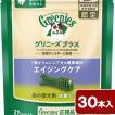 グリニーズ　プラス　エイジングケア　超小型犬用　２〜７ｋｇ　３０本　正規品　デンタル　オーラルケア　おやつ