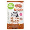 ミャウミャウ　ジューシーやわらかビーフ　１歳頃からの成猫用　７０ｇ×１２袋