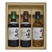 山崎 43° 700ml &...