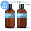 2点セット ザ プロダクト オーガニック シャンプー 250mL ＆ コンディショナー 250mL  1個ずつ ペア セット商品 国内正規品 送料無料
