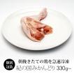 鶏肉 国産 紀の国みかんどり 骨付き もも肉 1本約330〜380g 骨付き鶏肉 (冷凍)