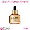 Dr.Phamor ☆余剰在庫放出セール 数量限定☆ 2本セット ドクターファ