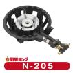 大栄産業 DE-22n 二重羽付 ガスコンロ 鋳物コンロ 2重 【送料無料