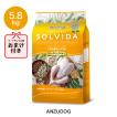 SOLVIDA ソルビダ グレインフリー チキン 室内飼育子犬用（パピー） 5.8kg ドッグフード ドライフード