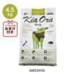 キアオラ ビーフ＆レバー 4.5kg  KiaOra ドッグフード ドライフード 全犬種・年齢対応 正規品