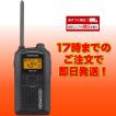UBZ-LP20B ブラック ...