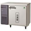 LRC-091FX フクシマガリレイ 業務用コールドテーブル冷凍庫 ノンフロンインバータ制御ヨコ型冷凍庫