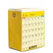 50％OFF】2026Calendar 午 夢 壁掛けカレンダー2026年 岡本肇