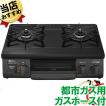 【6月特価 あすつく】...