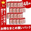 【1本あたり160円・即...