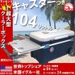 あすつく 送料無料 大...
