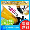 ビールサーバー ドリ...