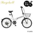 自転車 ノーパンクタ...