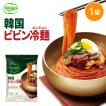 【公式】bibigo ビビゴ 韓国ビビン冷麺