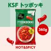 bibigo トッポッキ スパイシー 360g ビビゴ トッポギ 韓国 韓国料理 公式  韓国食品