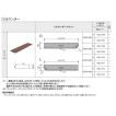 LIXIL（リクシル） 集成カウンター カウンター Bタイプ クリエカラー W