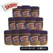 ピーナッツバターSKIPPY スキッピー  ピーナッツバター スーパーチャンク 340g 12個セット 送料無料 業務用 ケース販売