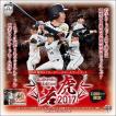 BBM阪神タイガースベ...