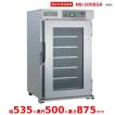 ニッセイ（NISSEI） ほかほかポット HP-28 弁当温蔵庫 (弁当箱サイズ