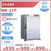 ニッセイ（NISSEI） ほかほかポット HP-28 弁当温蔵庫 (弁当箱サイズ