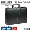 COMPLEX GARDENS 枯...
