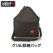 Weber（ウェーバー）BBQ グリル　スモーキージョー（温度計付）+専用バッグ 7154.jpg