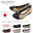 ARCH CONTACT アーチ...