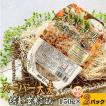 【山形県産】 【スーパー大麦 もち麦・玄米ごはん 150g×１パック】 メール便