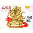 龍　置物