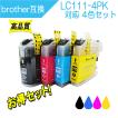 Brother&nbsp;�u���U�[&nbsp;LC111-4PK&nbsp;LC111�V���[�Y&nbsp;�Ή�&nbsp;�݊��C���N�J�[�g���b�W&nbsp;4�F�Z�b�g&nbsp;IC�`�b�v�t&nbsp;�c�ʕ\������
