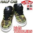 キッズモデル VANS  TODDLERS LINE HALF CAB CAMO GREEN [バンズ トドラー ベビーキッズ]