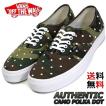 海外モデル VANS AUTHENTIC CAMO POLKA DOT W.LAND/T.WHT  [バンズ オーセンティック カモフラージュ ドット]