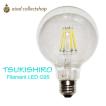 「TSUKISHIRO」 LED電球 E26 60W相当 6.5W 800lm 4000K G95 フィラメントLED エジソン電球 FLD7-G95CD