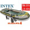 【送料無料】★INTEX...
