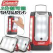 【送料無料】Coleman ...