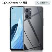 OPPO(オッポ)