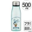 ■在庫限り・入荷なし■ 水筒　スタイリッシュブローボトル　ドナルドダック　タイムレスメモリー　500ml　茶漉し付き （ プラスチック製 ウォーター