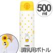 水筒 ステンレスボト...