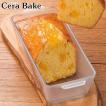 セラベイク 耐熱ガラス パウンドケーキ M （ Cera Bake セラミック加工 オーブン ガラス容器 耐熱皿 ）