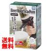 ビールアワースタジア...