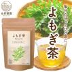 よもぎ茶 国産 3g×30包 ティーバッグ ノンカフェイン ヨモギ お茶  蓬 美容 健康 健康茶 送料無料