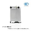 ムーヴカスタム ラジエーター AT CVTターボ用 L175S L185S 新品 KOYO製