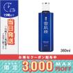 KOSE（コーセー） 並行輸入品 / コーセー 薬用 雪肌精 エンリッチ 化粧