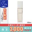 THREE（スリー） 並行輸入品 / スリー エミング エマルジョン R 100ml