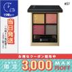 SUQQU（スック） 並行輸入品 / スック シグニチャー カラー アイズ #01