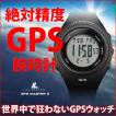 GPS 時計 ランニング ...