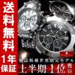腕時計 メンズ クロノ...