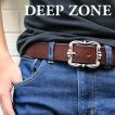 ベルト メンズ 本革 カジュアル オイルレザー スクエアバックル 欧州原皮 タンニン鞣し 牛革 Deep Zone プレゼント ギフト