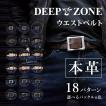 選べる18パターン ベルト メンズ 本革  ベジタブルタンニン鞣し 合金 牛革 本革 Deep Zone 男性 誕生日プレゼント 彼氏 退職祝い カジュアル プレゼント