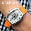 腕時計 ブレスウォッチ ラバーブレス Deep Zone トノーフェイス ジルコニア シルバーフェイス リリィコンチョ 専用ケース付属 プレゼント ギフト